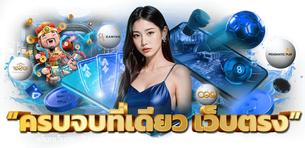 gggold888  อาณาจักรแห่งโชค ที่นี่ความมั่งคั่งไม่ใช่แค่ความฝัน